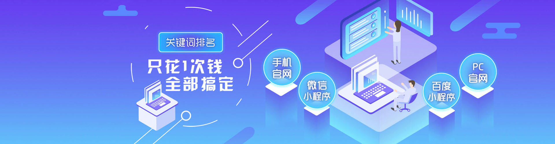 安陆百度优化推广
