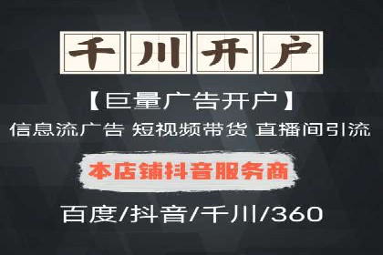 百度信息流广告推广案例：揭秘高ROI的秘密